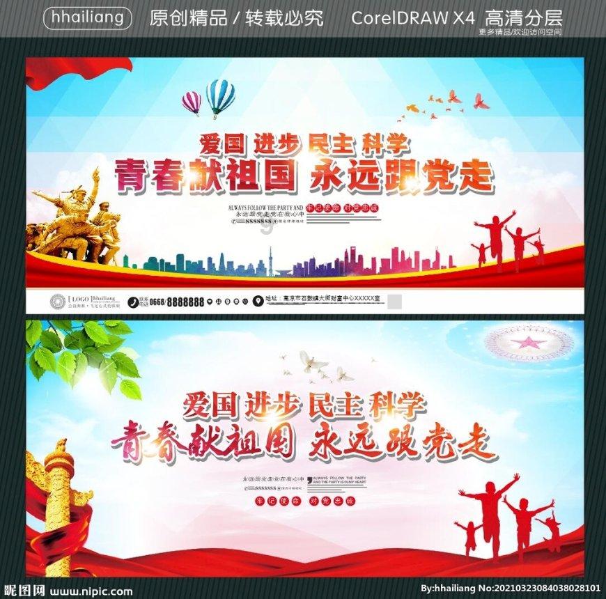三国群英传7