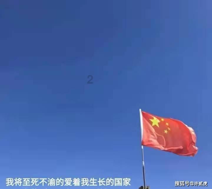【两会＠你】培育壮大现代产业集群 2024年黑龙江大力发展战略性新兴产业和未来产业